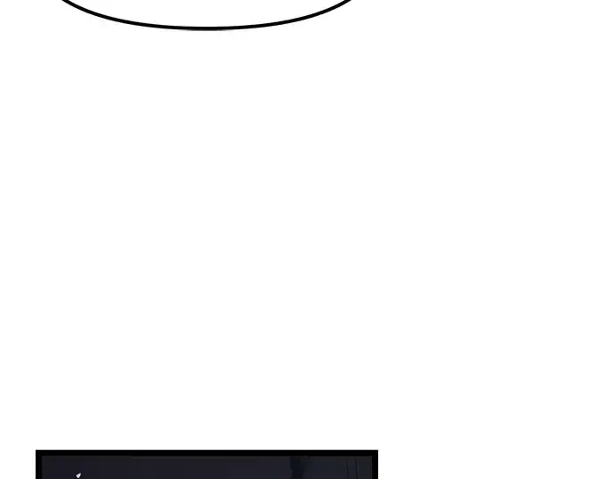 漫画《入手神话级专属装备》第12话第245张图