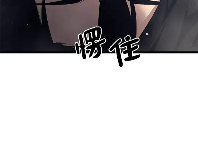 漫画《入手神话级专属装备》第12话第260张图