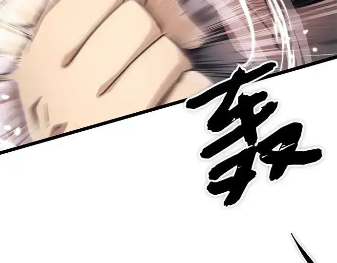 漫画《入手神话级专属装备》第12话第35张图