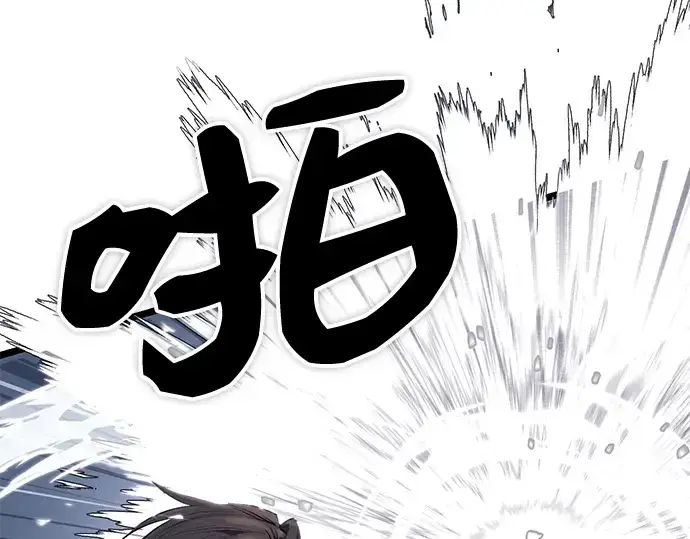 漫画《入手神话级专属装备》第12话第38张图