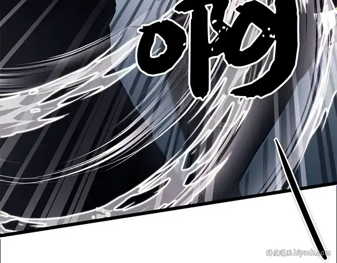 漫画《入手神话级专属装备》第12话第40张图