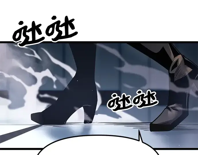 漫画《入手神话级专属装备》第12话第65张图