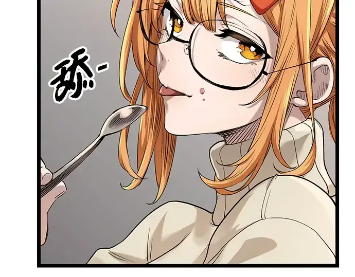 漫画《入手神话级专属装备》第13话第117张图