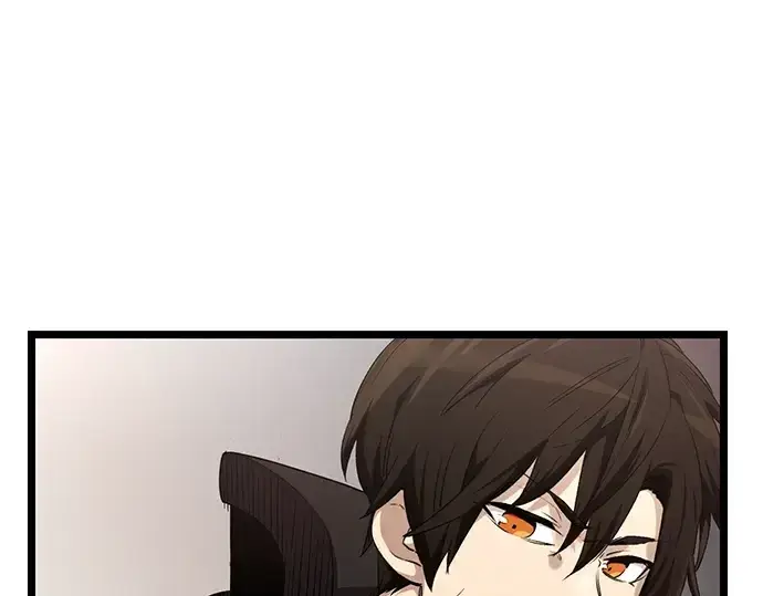 漫画《入手神话级专属装备》第13话第121张图