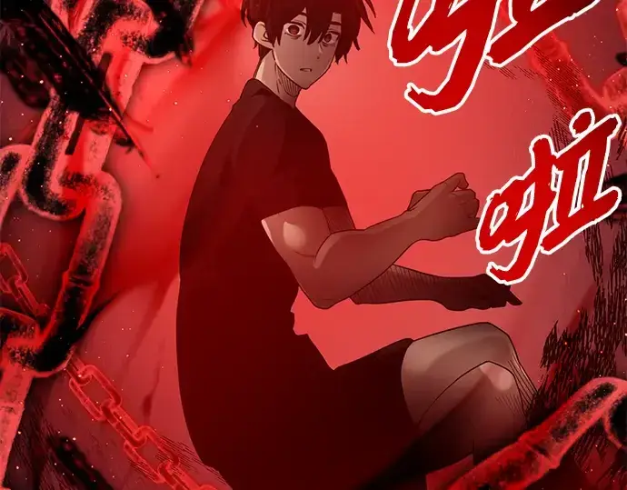 漫画《入手神话级专属装备》第13话第127张图