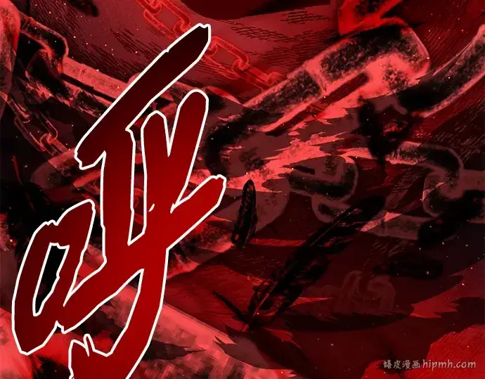漫画《入手神话级专属装备》第13话第128张图
