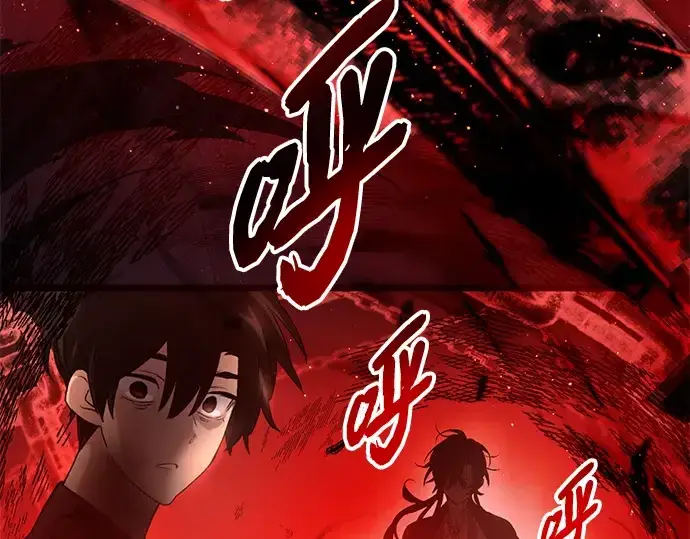 漫画《入手神话级专属装备》第13话第130张图