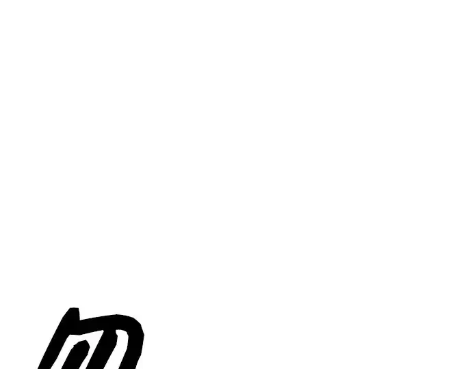 漫画《入手神话级专属装备》第13话第143张图