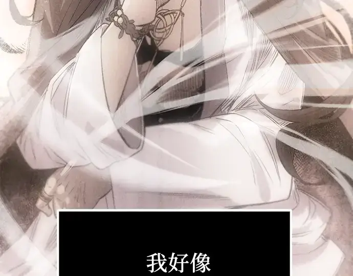 漫画《入手神话级专属装备》第13话第155张图