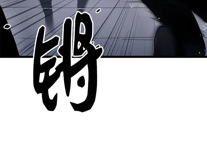 漫画《入手神话级专属装备》第13话第189张图