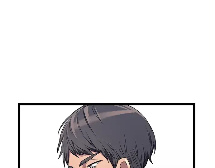 漫画《入手神话级专属装备》第13话第190张图