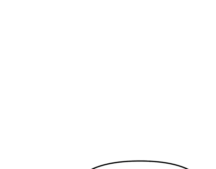 漫画《入手神话级专属装备》第13话第217张图
