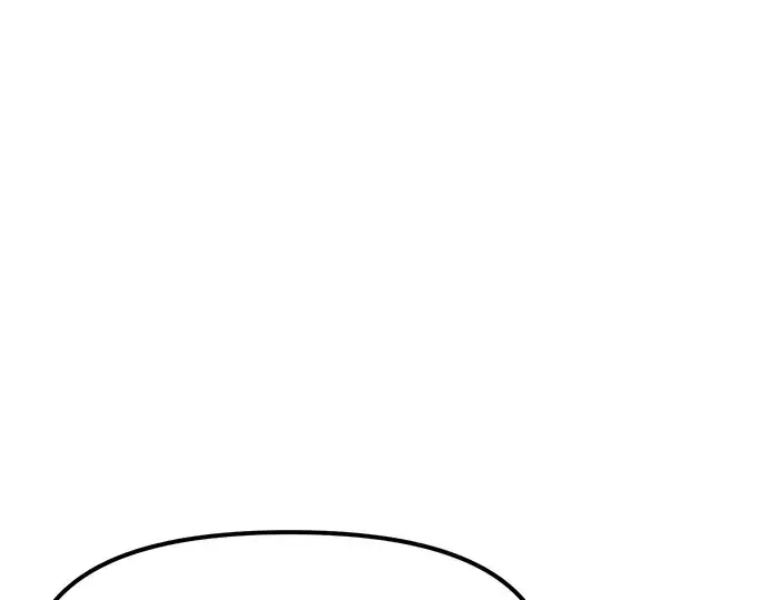 漫画《入手神话级专属装备》第13话第43张图