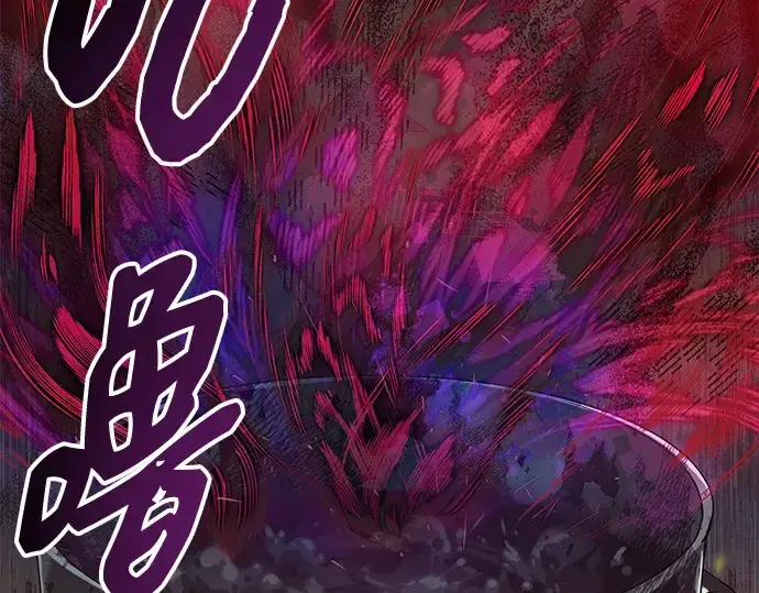 漫画《入手神话级专属装备》第14话第10张图