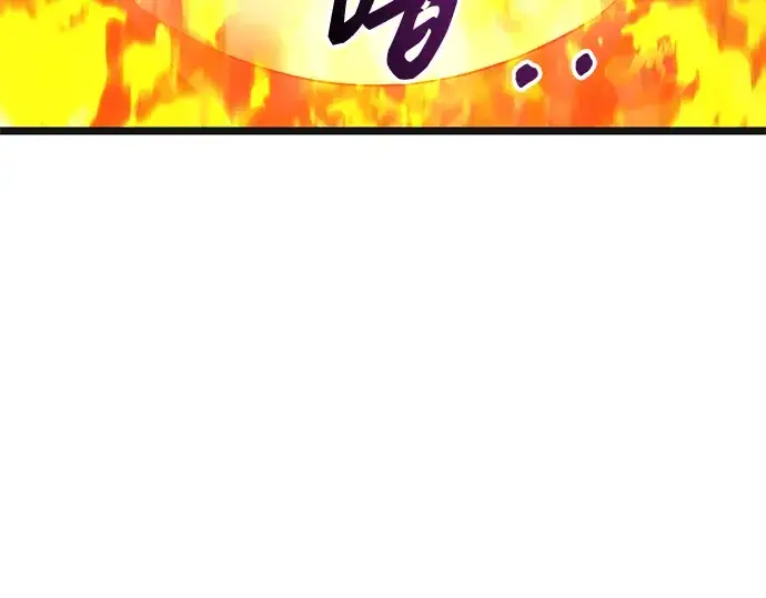 漫画《入手神话级专属装备》第14话第12张图