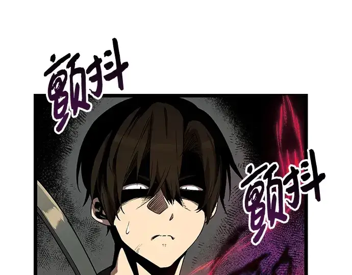 漫画《入手神话级专属装备》第14话第13张图