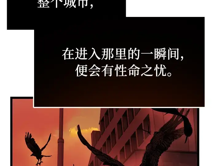 漫画《入手神话级专属装备》第14话第131张图