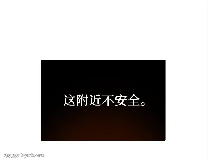 漫画《入手神话级专属装备》第14话第152张图