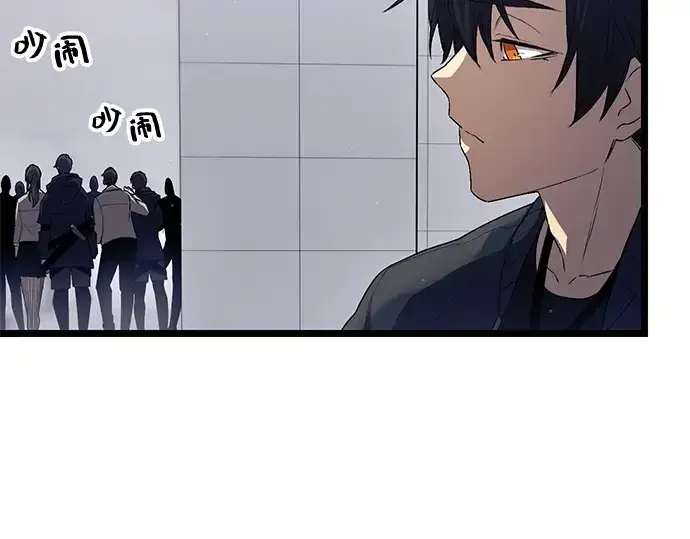 漫画《入手神话级专属装备》第14话第177张图