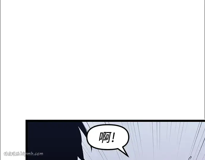 漫画《入手神话级专属装备》第14话第200张图