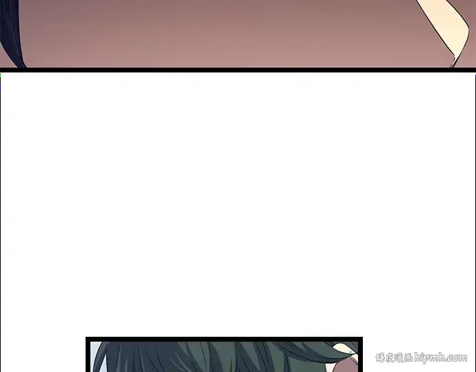 漫画《入手神话级专属装备》第14话第208张图