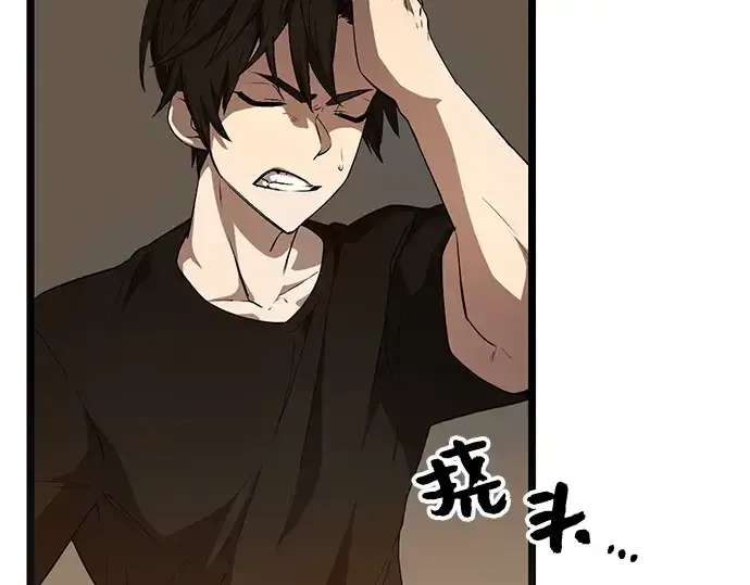 漫画《入手神话级专属装备》第14话第22张图