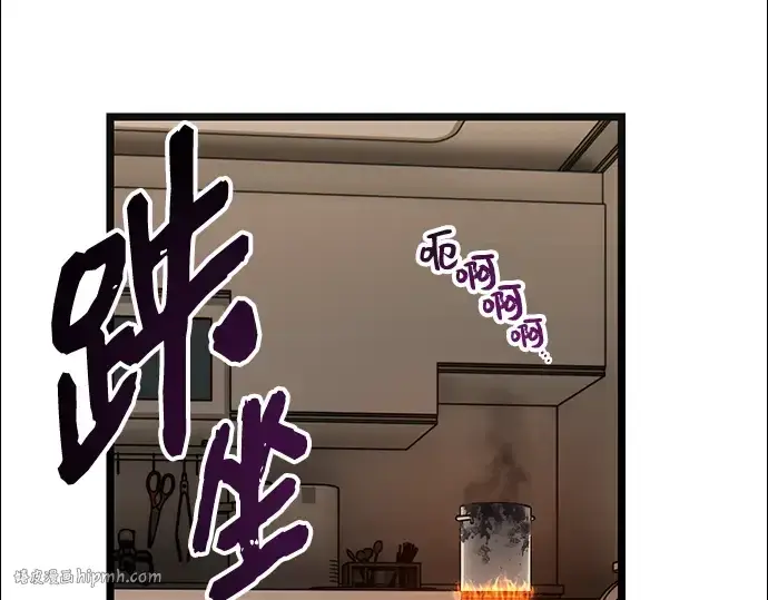 漫画《入手神话级专属装备》第14话第32张图
