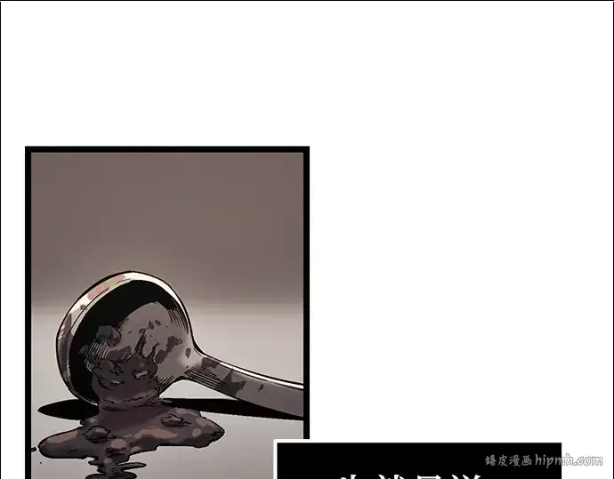 漫画《入手神话级专属装备》第14话第40张图