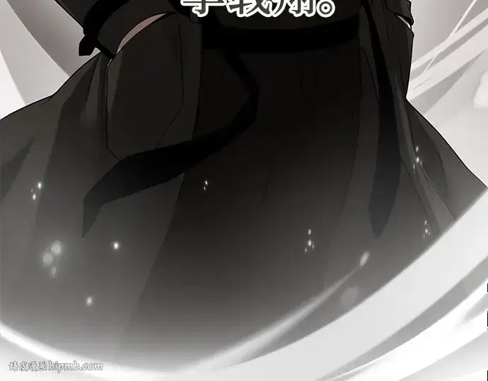 漫画《入手神话级专属装备》第14话第64张图