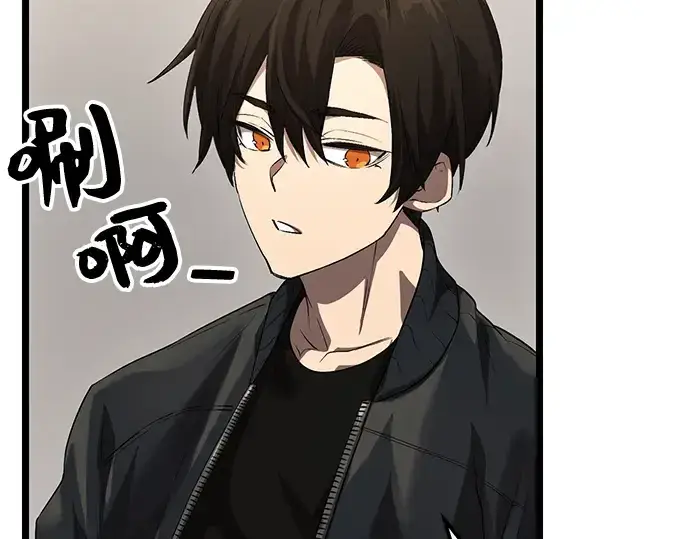 漫画《入手神话级专属装备》第14话第71张图