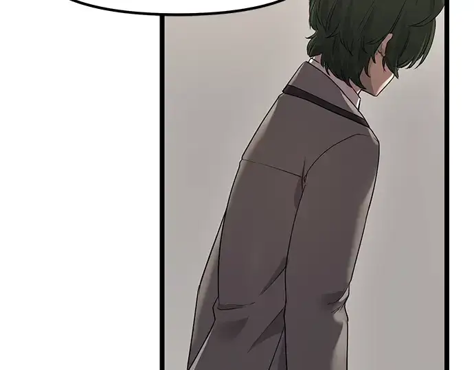 漫画《入手神话级专属装备》第14话第73张图