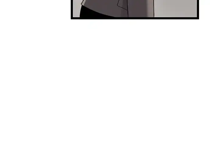 漫画《入手神话级专属装备》第14话第74张图