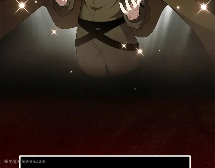 漫画《入手神话级专属装备》第14话第8张图