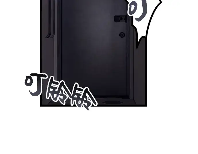 漫画《入手神话级专属装备》第14话第84张图