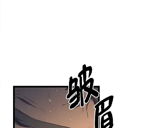 《入手神话级专属装备》第15话图101