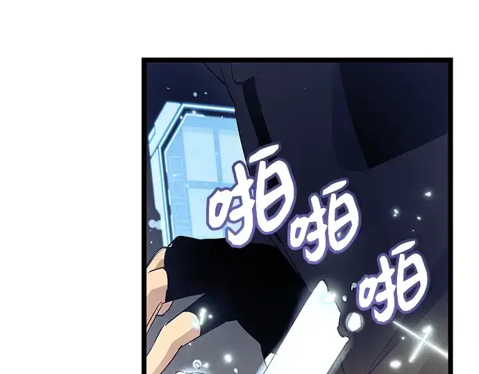 《入手神话级专属装备》第15话图103