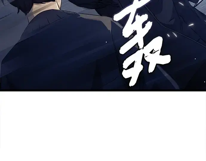 《入手神话级专属装备》第15话图109