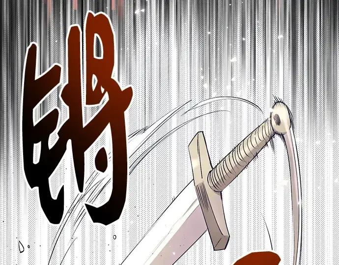 《入手神话级专属装备》第15话图124