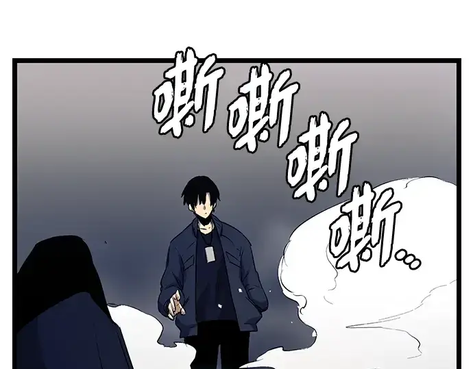 《入手神话级专属装备》第15话图151