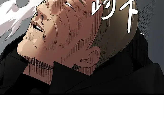 《入手神话级专属装备》第15话图169