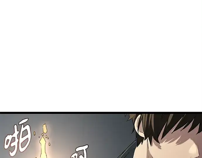 《入手神话级专属装备》第15话图175