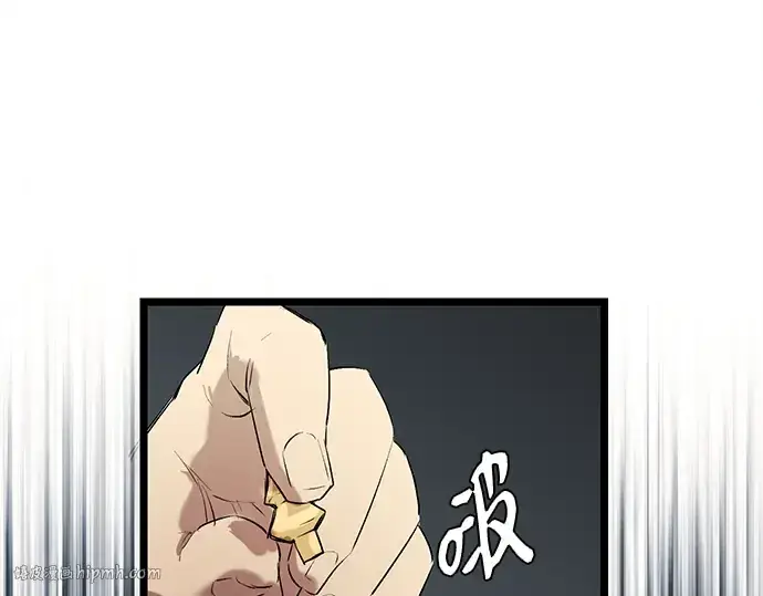 《入手神话级专属装备》第15话图184