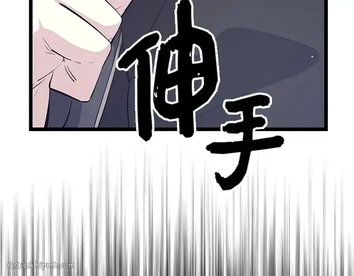 《入手神话级专属装备》第15话图56