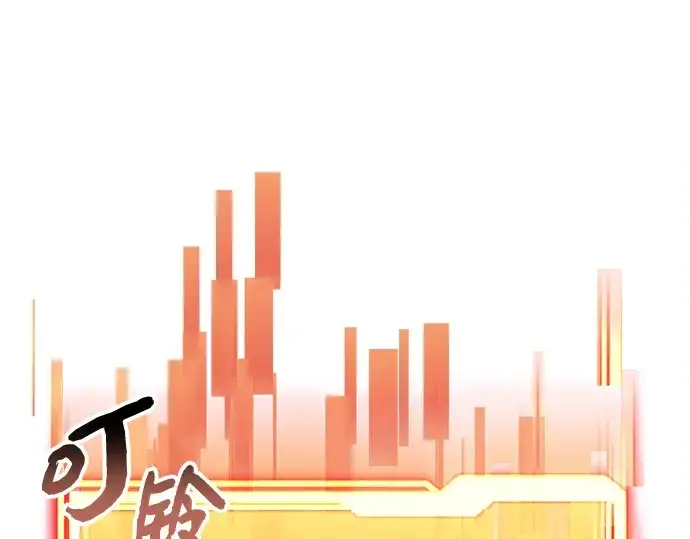 《入手神话级专属装备》第15话图75