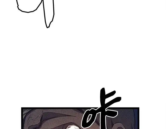 《入手神话级专属装备》第15话图81