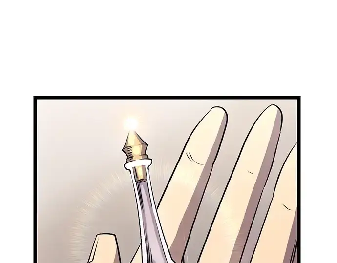 漫画《入手神话级专属装备》第16话第118张图