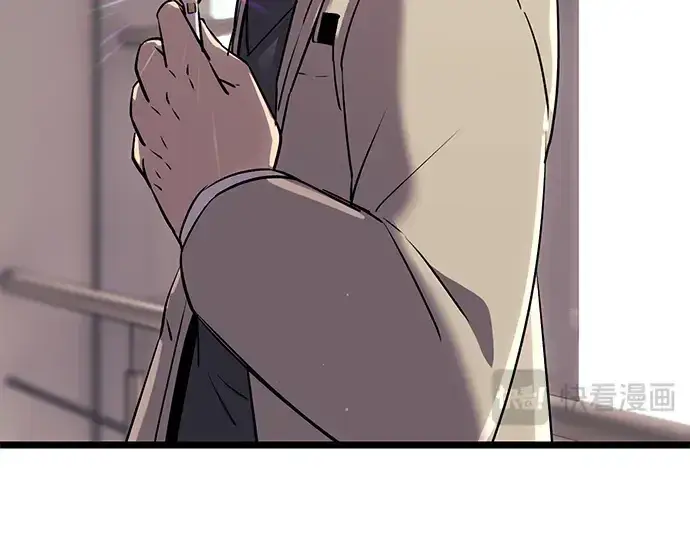 漫画《入手神话级专属装备》第16话第141张图