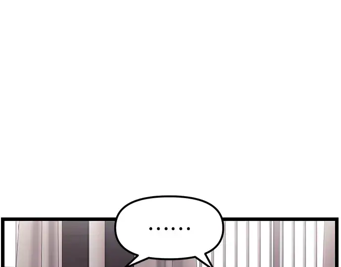 漫画《入手神话级专属装备》第16话第156张图