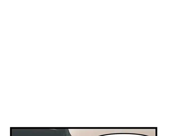 漫画《入手神话级专属装备》第16话第17张图