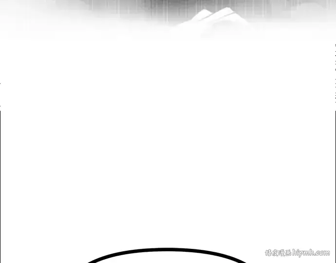 漫画《入手神话级专属装备》第16话第176张图